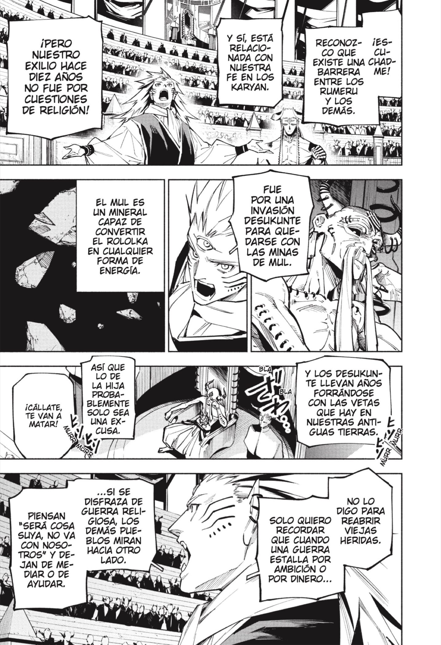 Jujutsu Kaisen Módulo Capitulo 9: Doula Varu Bododi Mechika (Parte 2) página 9