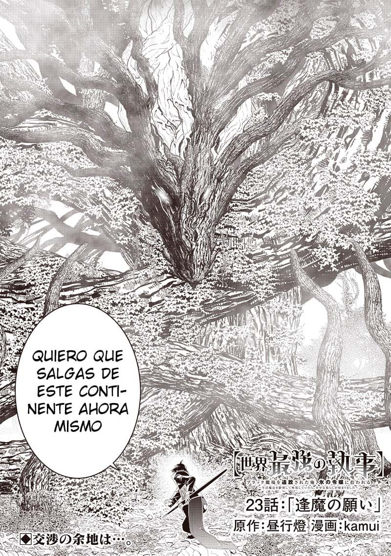 El mayordomo más fuerte del mundo Capitulo 23 página 3