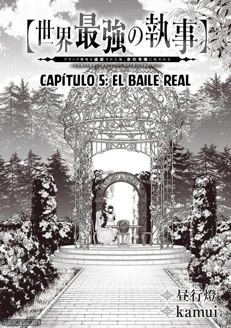 El mayordomo más fuerte del mundo Capitulo 5: El baile real página 4