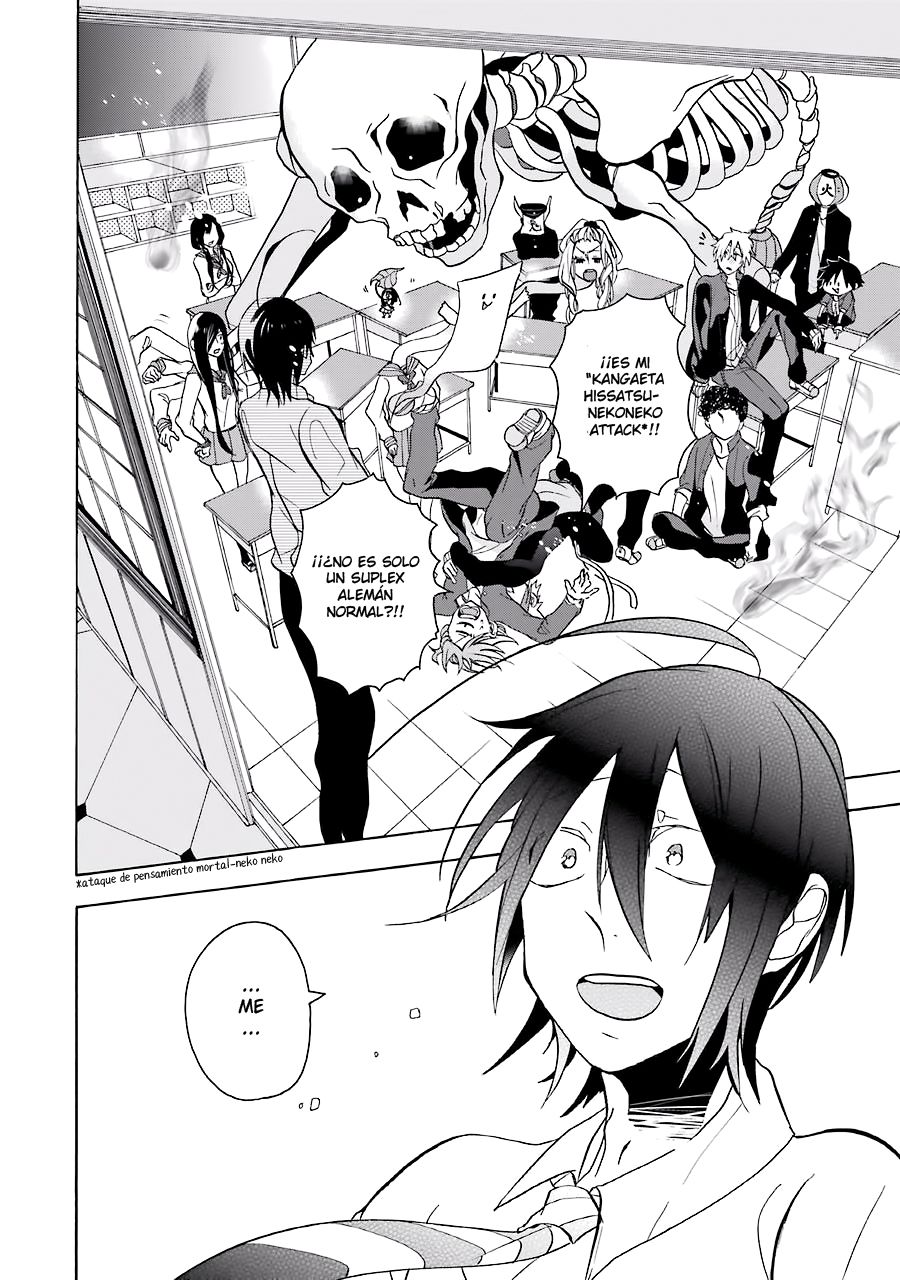 Yokai Gakkou no Sensei Hajimemashita! Capitulo 1: Bienvenido a Hyakky Gakuen página 17