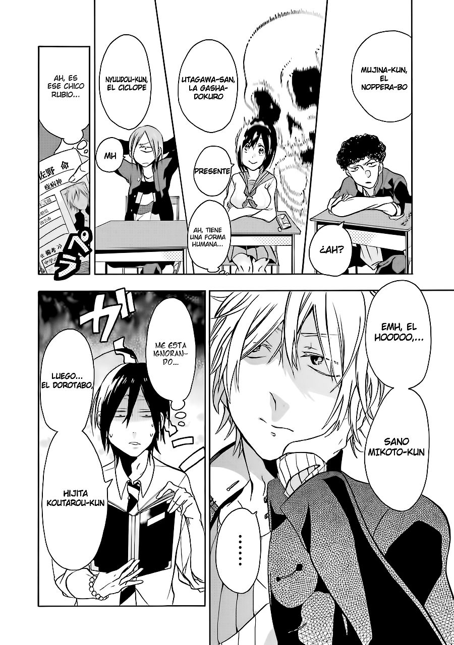 Yokai Gakkou no Sensei Hajimemashita! Capitulo 1: Bienvenido a Hyakky Gakuen página 29