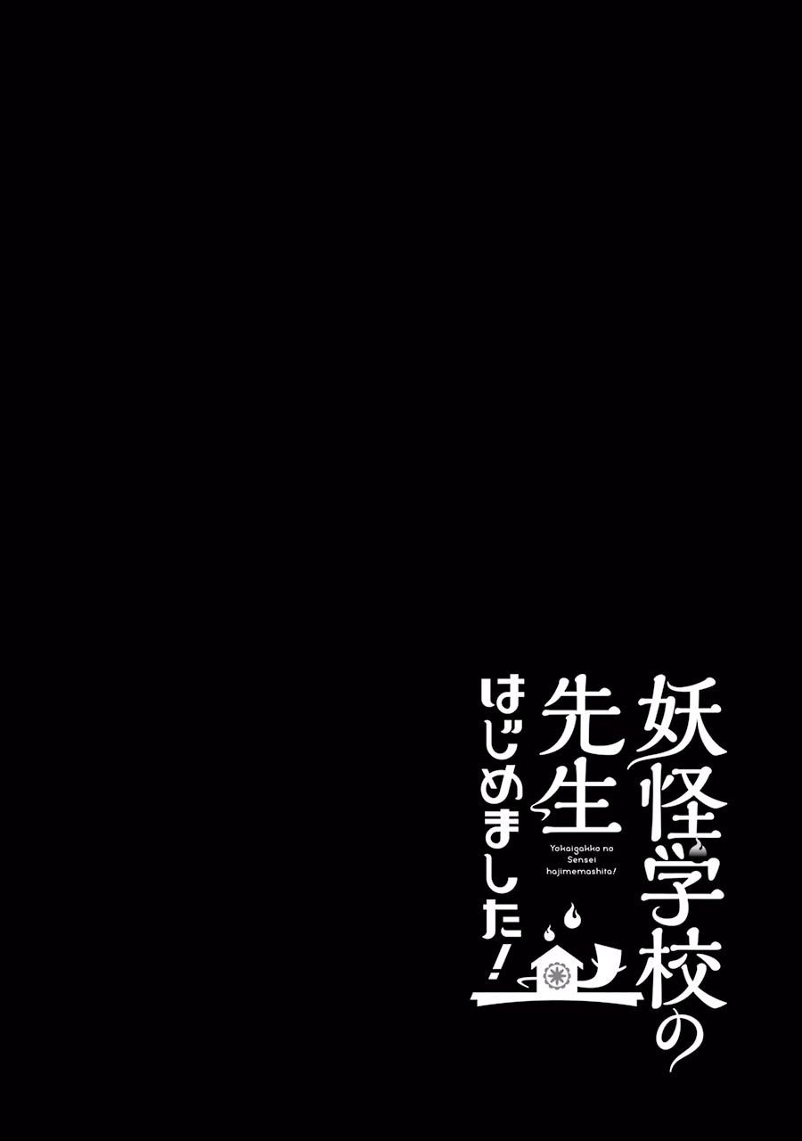 Yokai Gakkou no Sensei Hajimemashita! Capitulo 1: Bienvenido a Hyakky Gakuen página 3