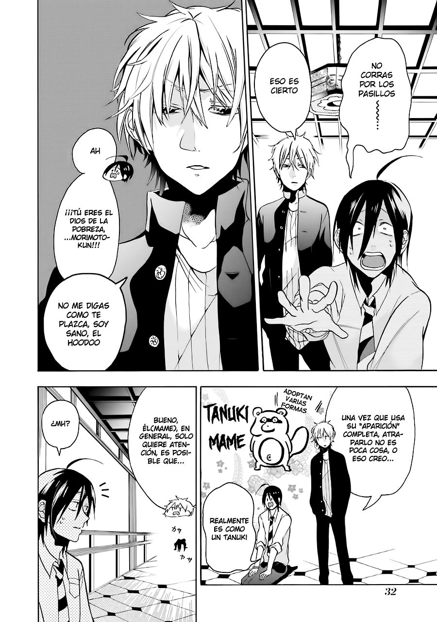 Yokai Gakkou no Sensei Hajimemashita! Capitulo 1: Bienvenido a Hyakky Gakuen página 35
