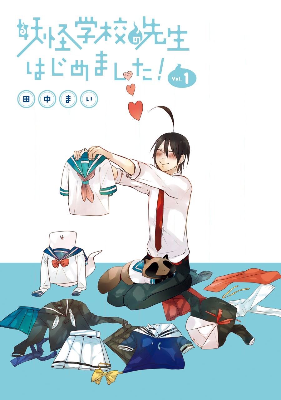 Yokai Gakkou no Sensei Hajimemashita! Capitulo 1: Bienvenido a Hyakky Gakuen página 4