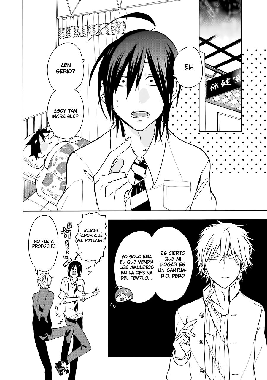 Yokai Gakkou no Sensei Hajimemashita! Capitulo 1: Bienvenido a Hyakky Gakuen página 49