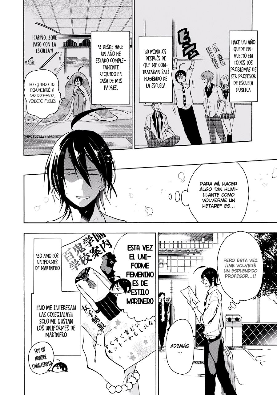 Yokai Gakkou no Sensei Hajimemashita! Capitulo 1: Bienvenido a Hyakky Gakuen página 9