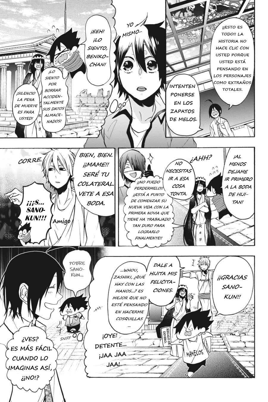 Yokai Gakkou no Sensei Hajimemashita! Capitulo 10 página 12
