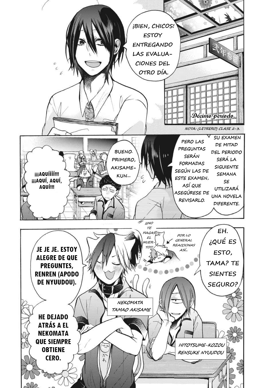 Yokai Gakkou no Sensei Hajimemashita! Capitulo 10 página 2