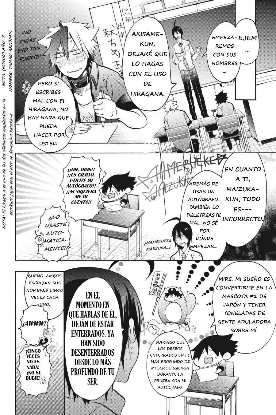 Yokai Gakkou no Sensei Hajimemashita! Capitulo 10 página 9