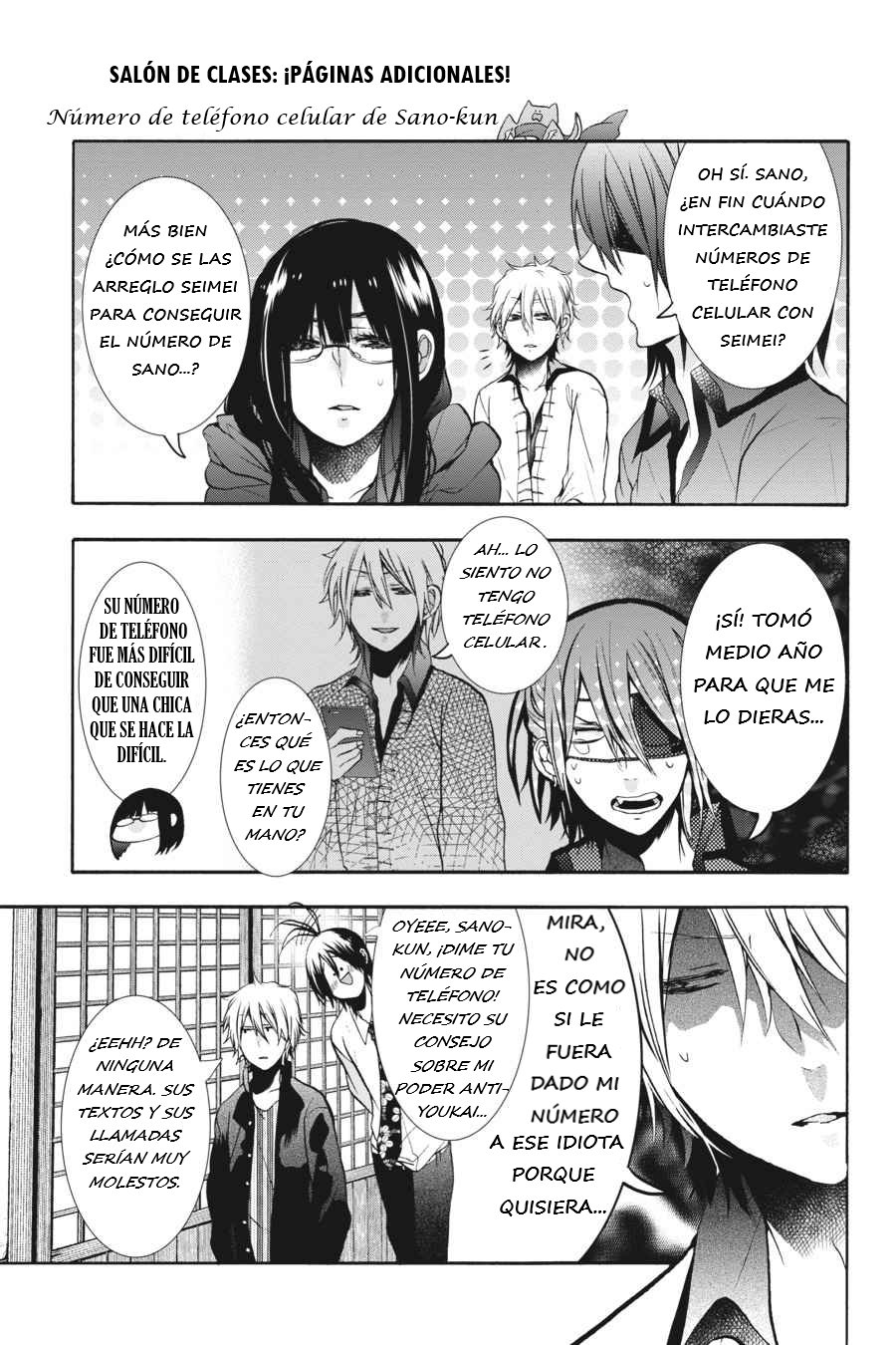 Yokai Gakkou no Sensei Hajimemashita! Capitulo 11.5 página 2