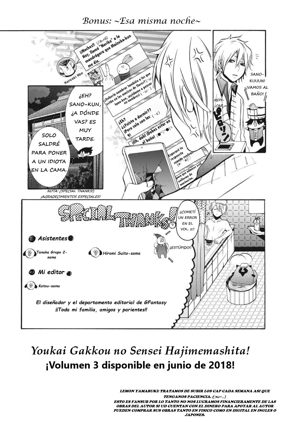 Yokai Gakkou no Sensei Hajimemashita! Capitulo 11.5 página 4