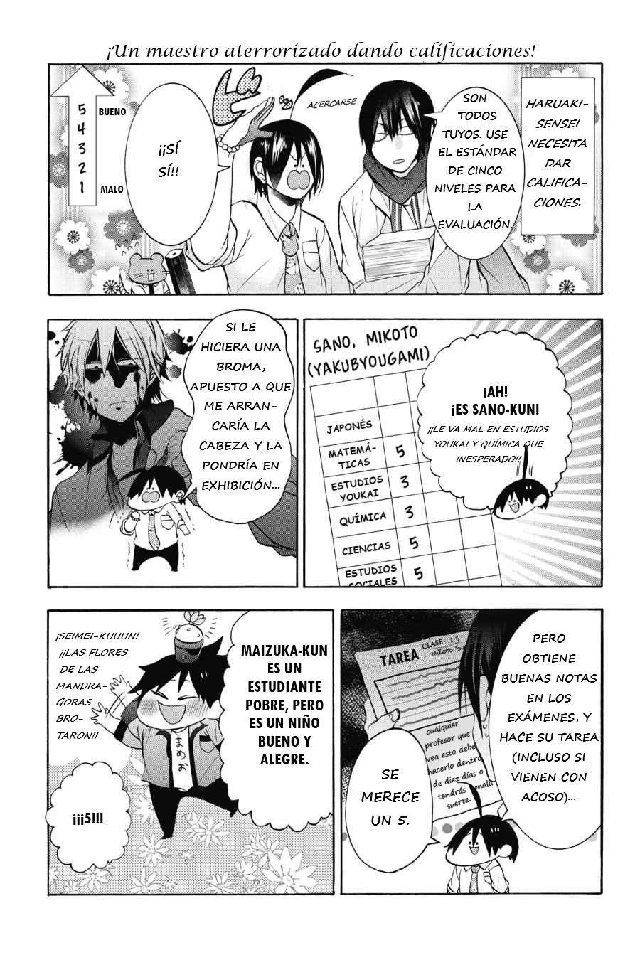 Yokai Gakkou no Sensei Hajimemashita! Capitulo 11.5 página 5