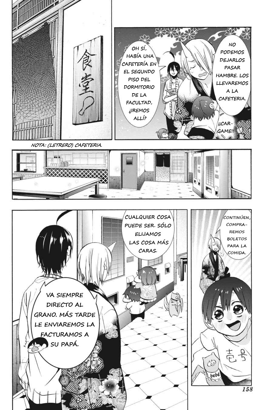 Yokai Gakkou no Sensei Hajimemashita! Capitulo 11 página 15