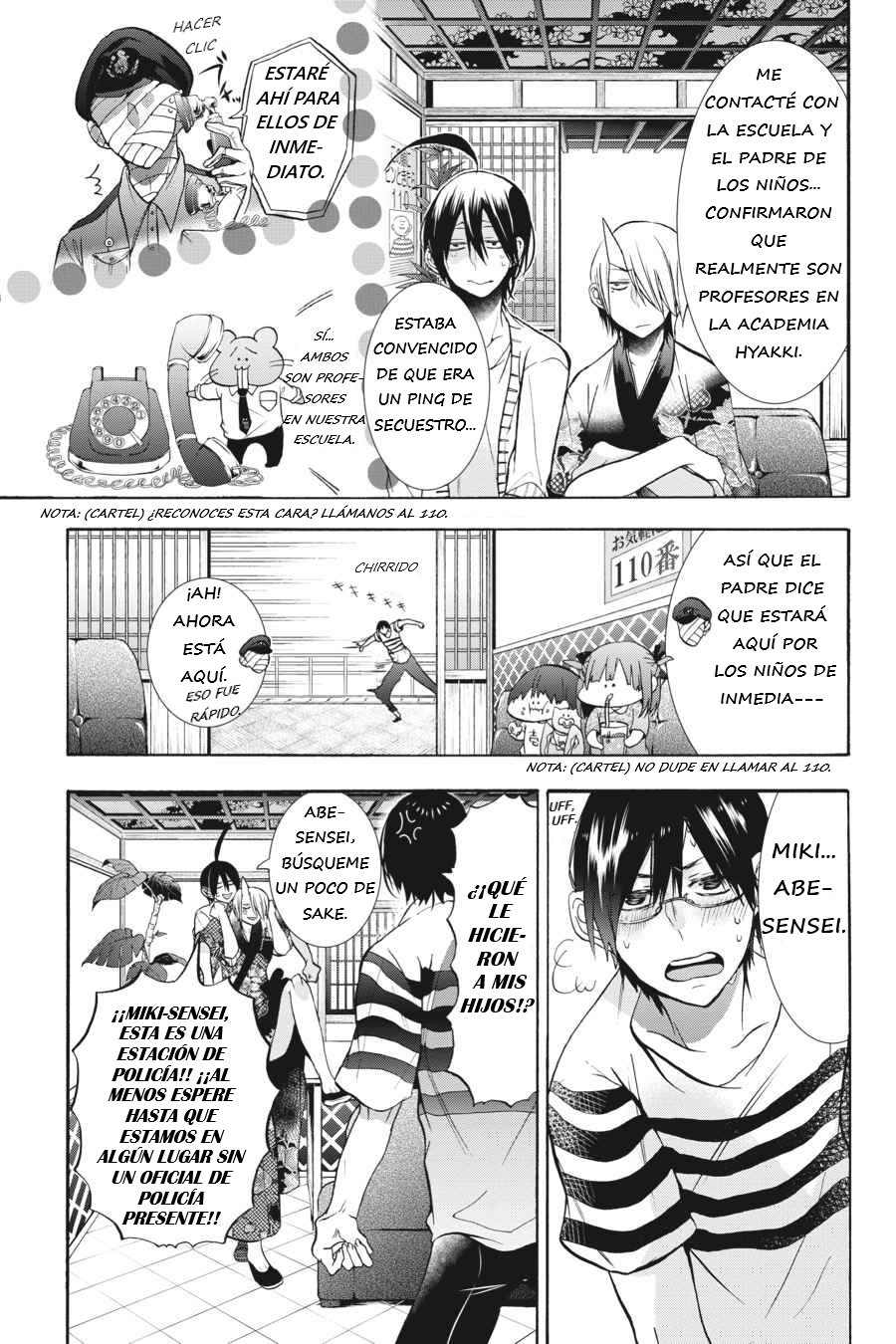 Yokai Gakkou no Sensei Hajimemashita! Capitulo 11 página 25