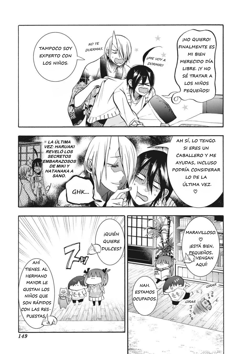 Yokai Gakkou no Sensei Hajimemashita! Capitulo 11 página 6