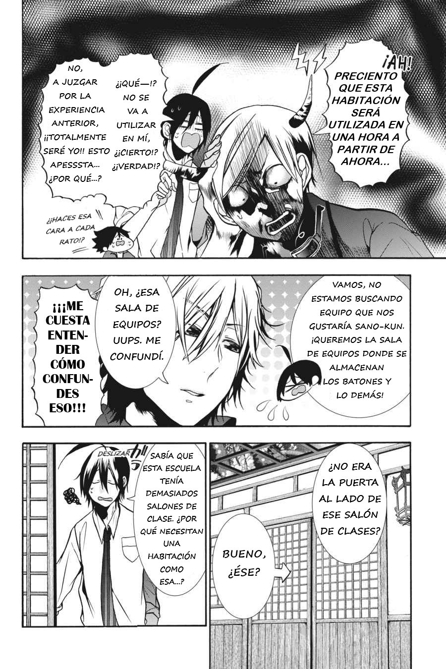 Yokai Gakkou no Sensei Hajimemashita! Capitulo 13 página 15