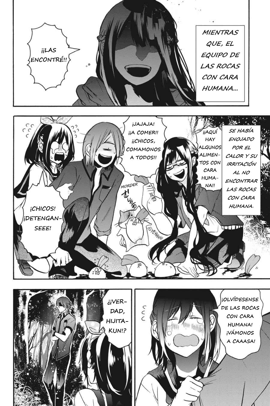 Yokai Gakkou no Sensei Hajimemashita! Capitulo 13 página 17