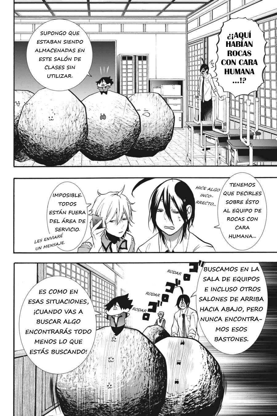 Yokai Gakkou no Sensei Hajimemashita! Capitulo 13 página 19