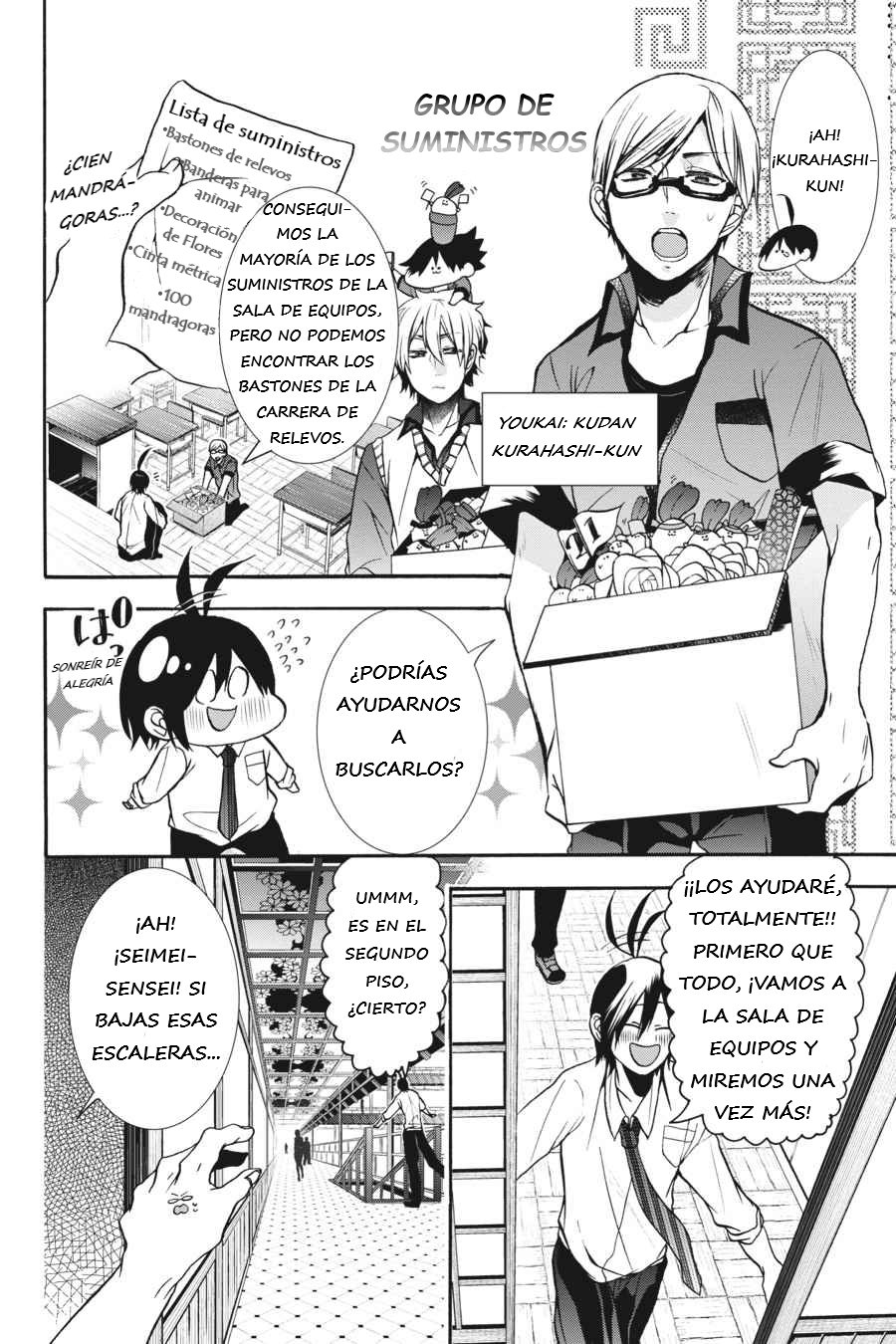 Yokai Gakkou no Sensei Hajimemashita! Capitulo 13 página 9