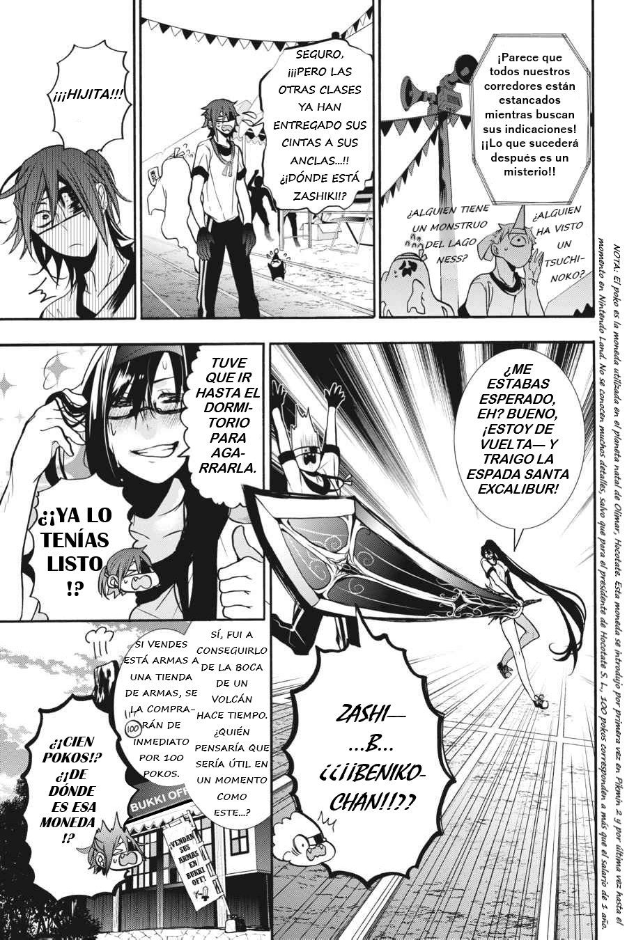 Yokai Gakkou no Sensei Hajimemashita! Capitulo 14 página 14