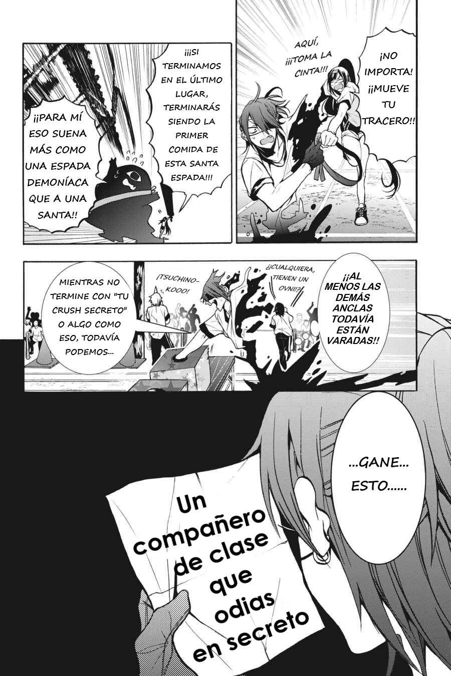 Yokai Gakkou no Sensei Hajimemashita! Capitulo 14 página 15