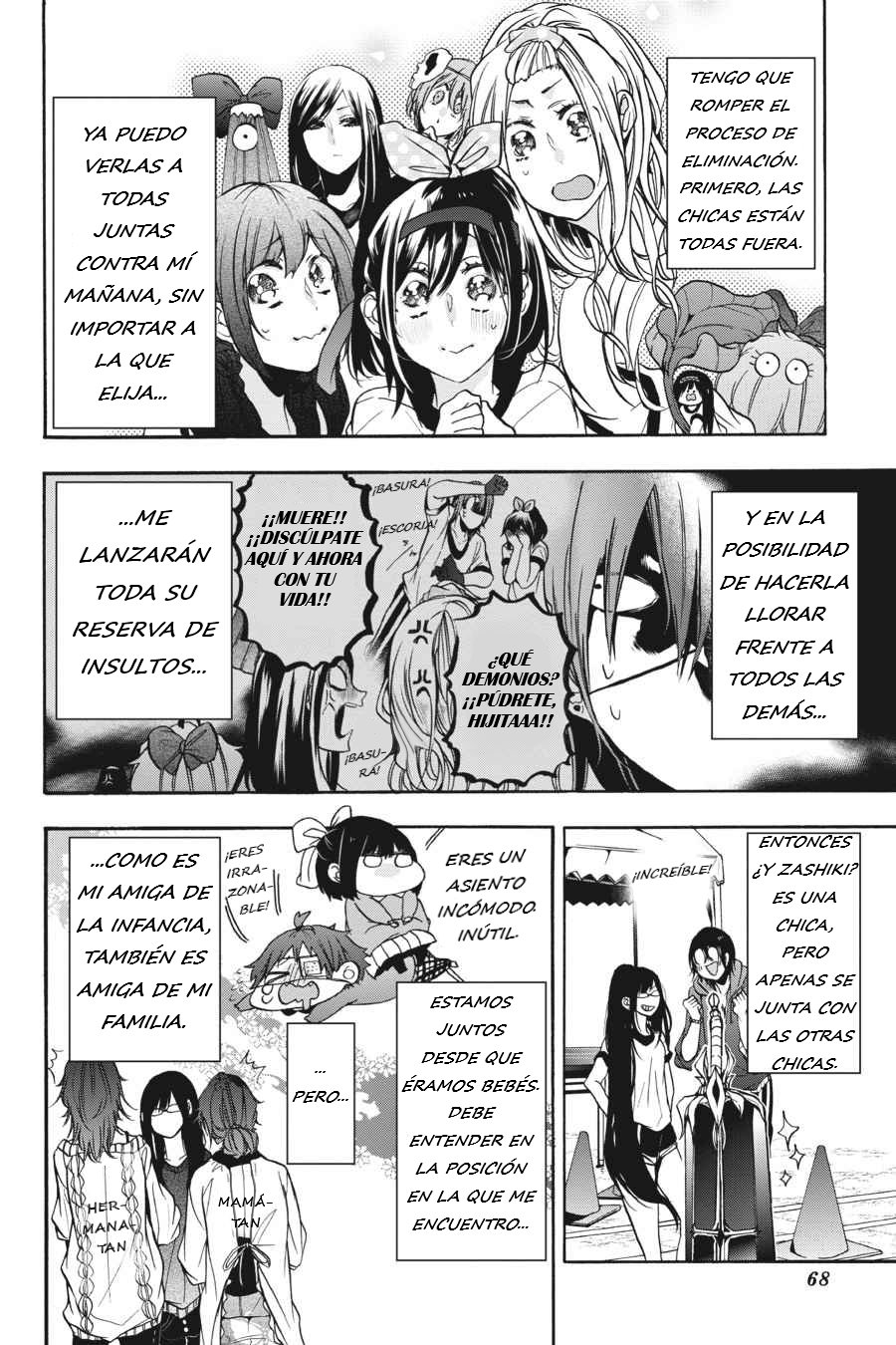 Yokai Gakkou no Sensei Hajimemashita! Capitulo 14 página 17