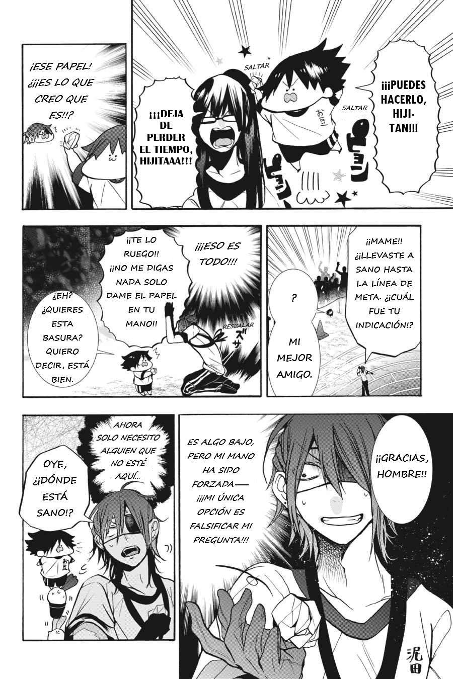 Yokai Gakkou no Sensei Hajimemashita! Capitulo 14 página 19