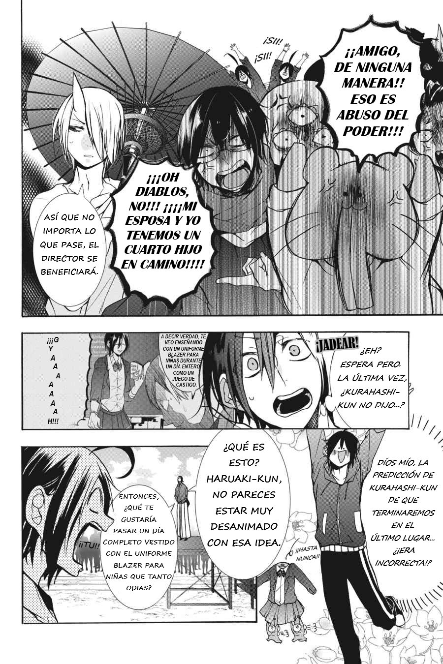 Yokai Gakkou no Sensei Hajimemashita! Capitulo 14 página 5