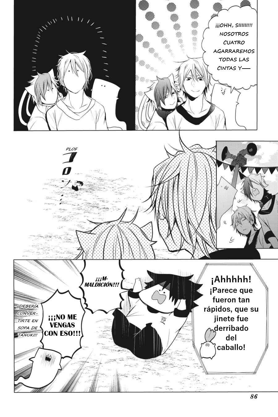Yokai Gakkou no Sensei Hajimemashita! Capitulo 15 página 10