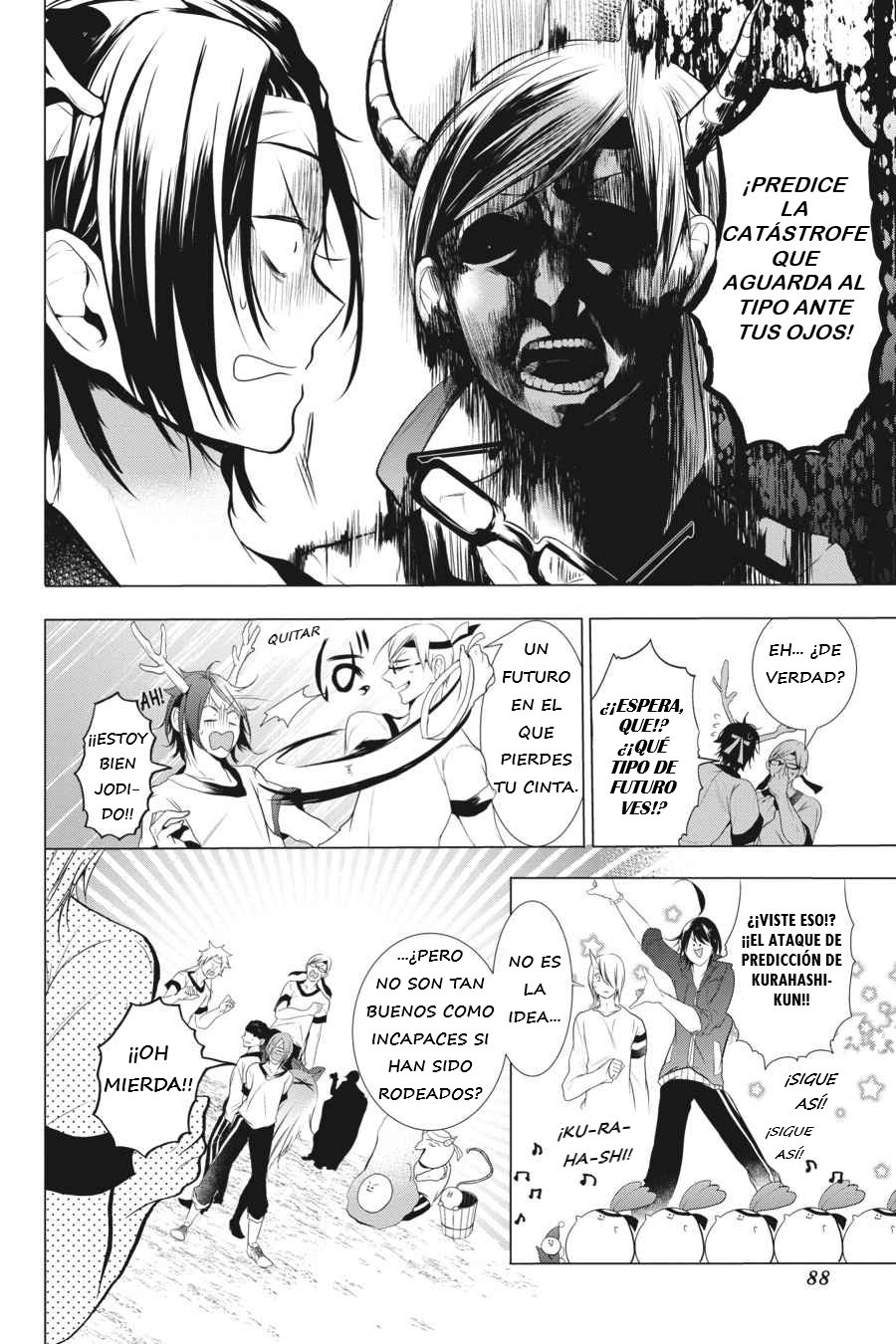Yokai Gakkou no Sensei Hajimemashita! Capitulo 15 página 12
