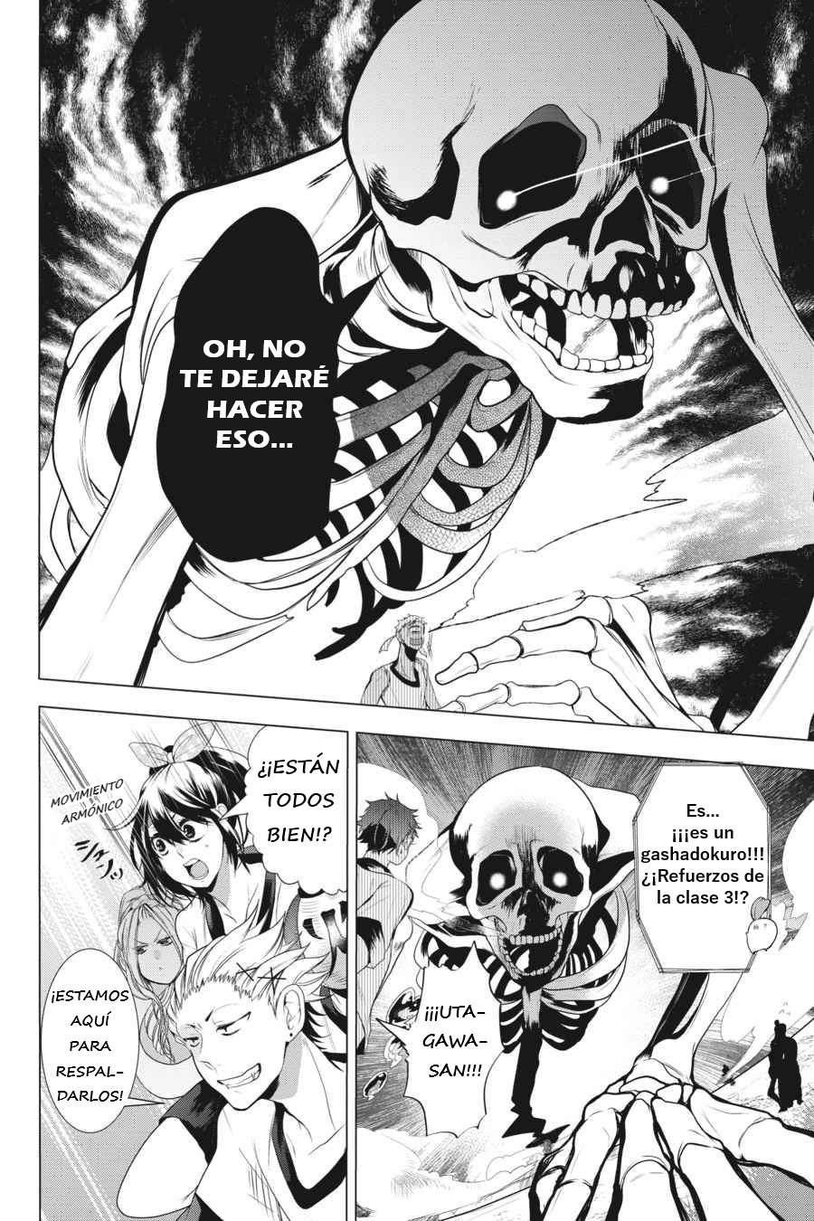Yokai Gakkou no Sensei Hajimemashita! Capitulo 15 página 16