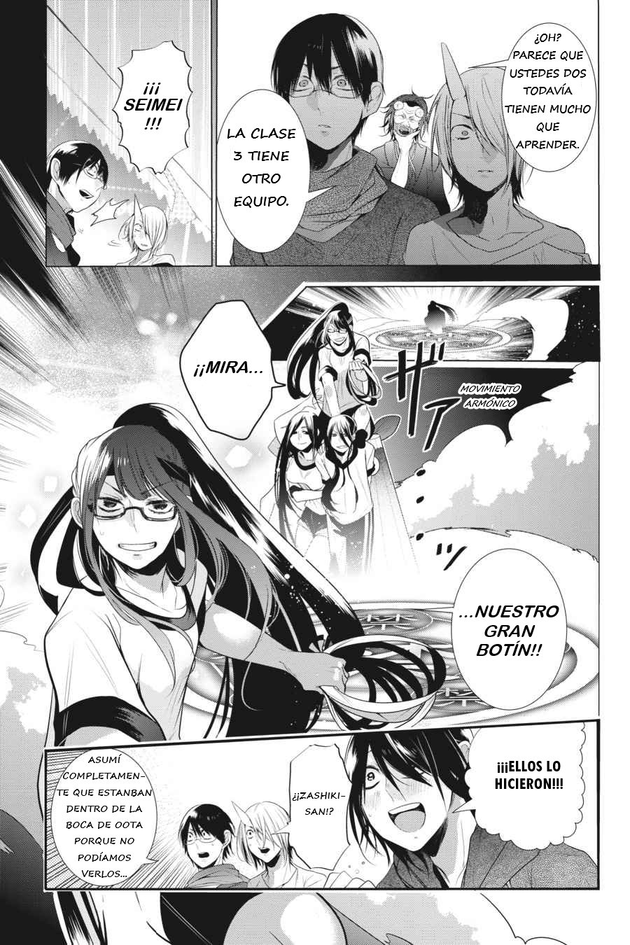 Yokai Gakkou no Sensei Hajimemashita! Capitulo 15 página 19