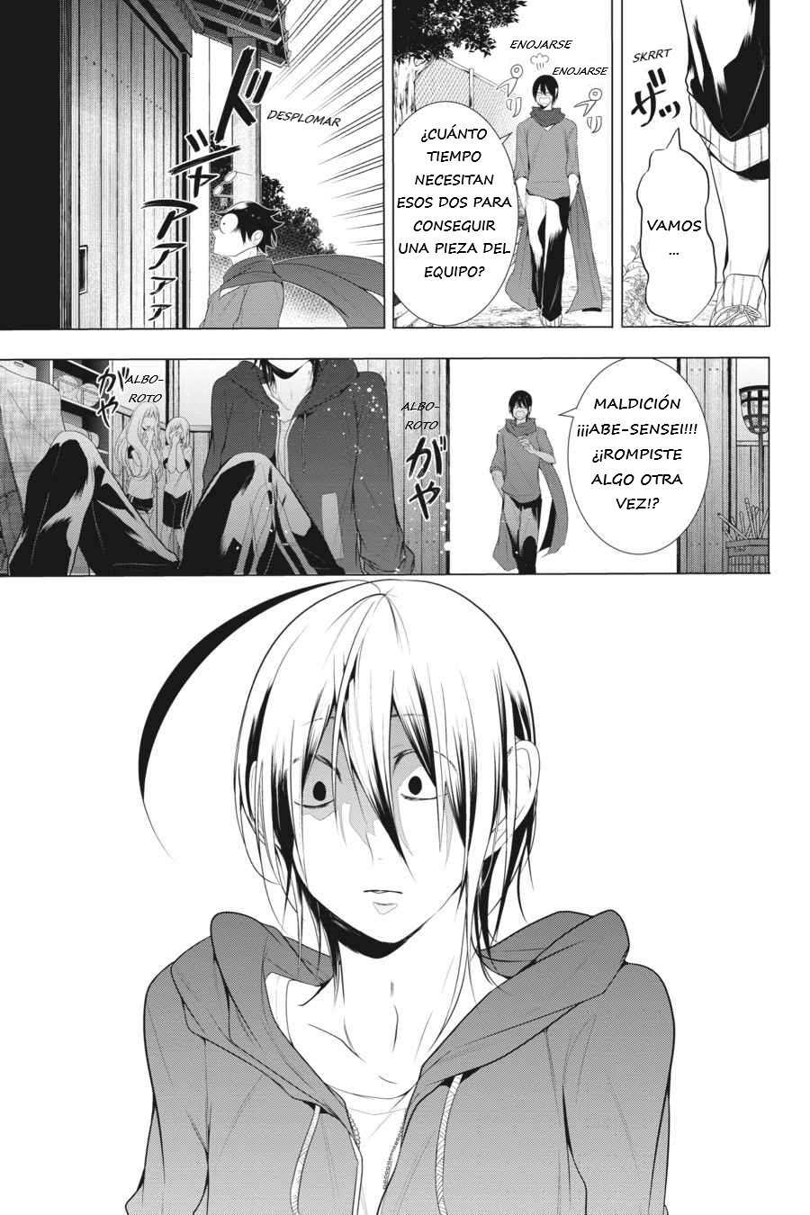 Yokai Gakkou no Sensei Hajimemashita! Capitulo 15 página 27