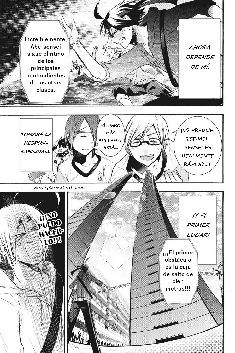 Yokai Gakkou no Sensei Hajimemashita! Capitulo 16 página 15