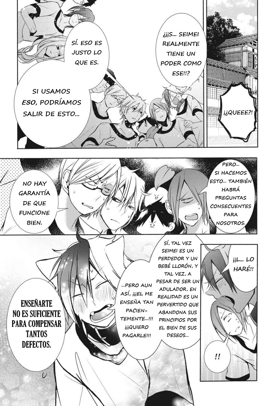 Yokai Gakkou no Sensei Hajimemashita! Capitulo 16 página 17