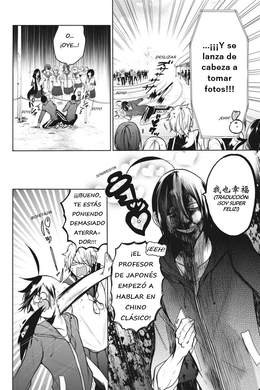 Yokai Gakkou no Sensei Hajimemashita! Capitulo 16 página 27