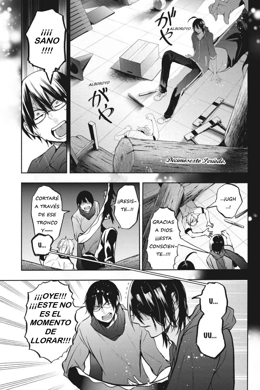 Yokai Gakkou no Sensei Hajimemashita! Capitulo 16 página 3