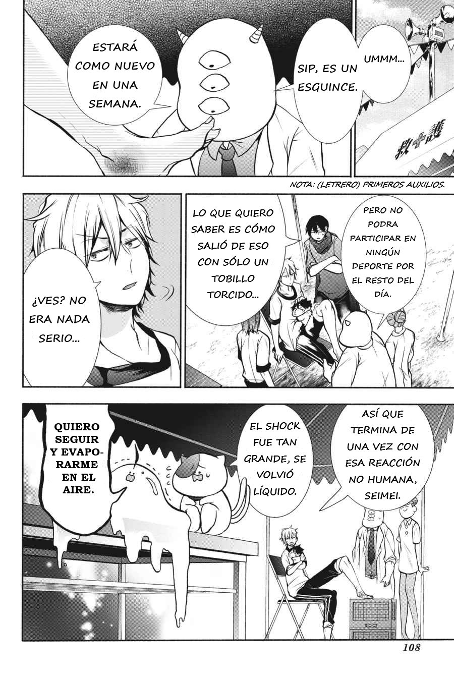 Yokai Gakkou no Sensei Hajimemashita! Capitulo 16 página 6