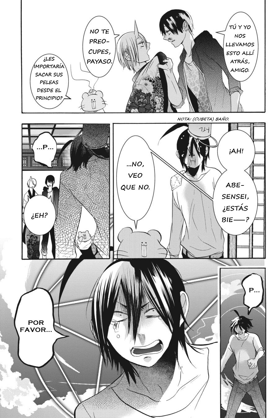 Yokai Gakkou no Sensei Hajimemashita! Capitulo 17.5 página 11