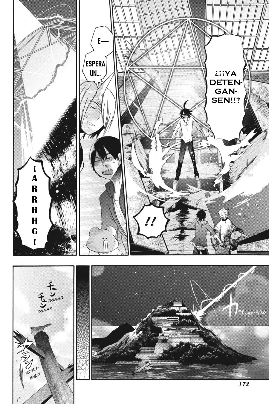 Yokai Gakkou no Sensei Hajimemashita! Capitulo 17.5 página 12