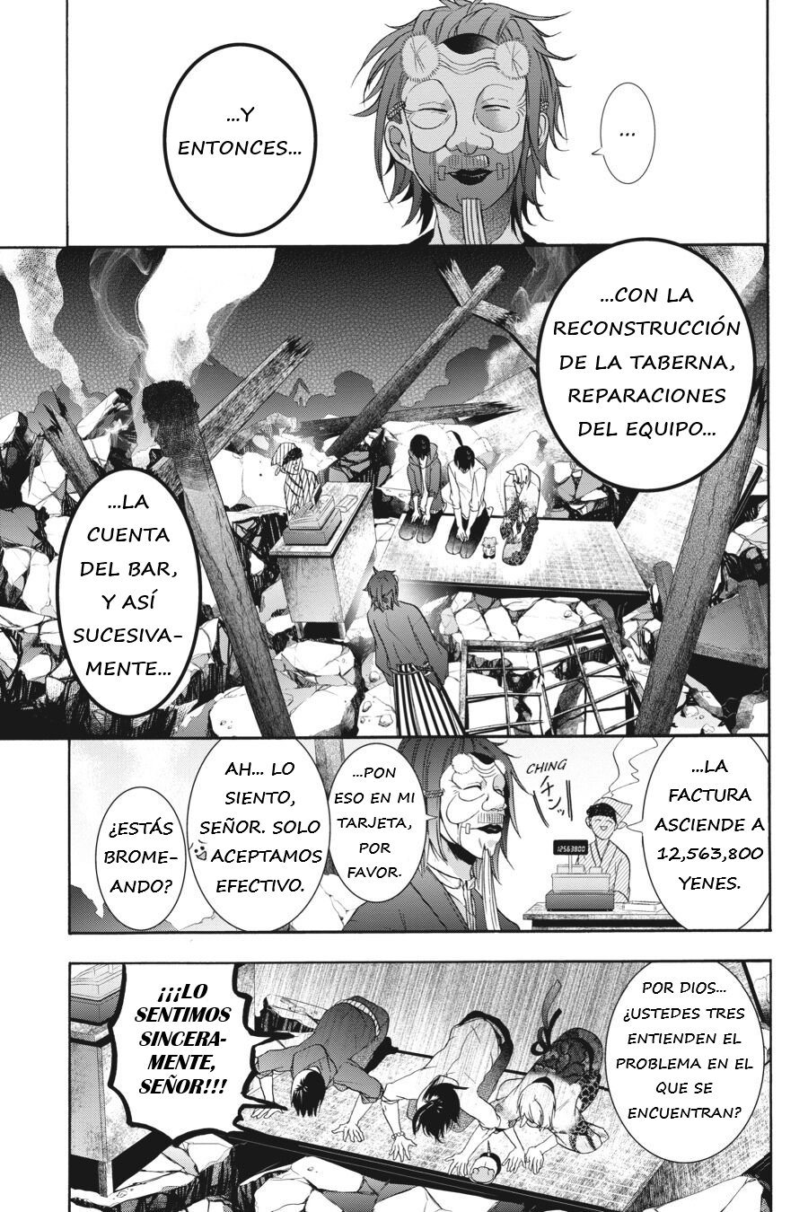 Yokai Gakkou no Sensei Hajimemashita! Capitulo 17.5 página 13