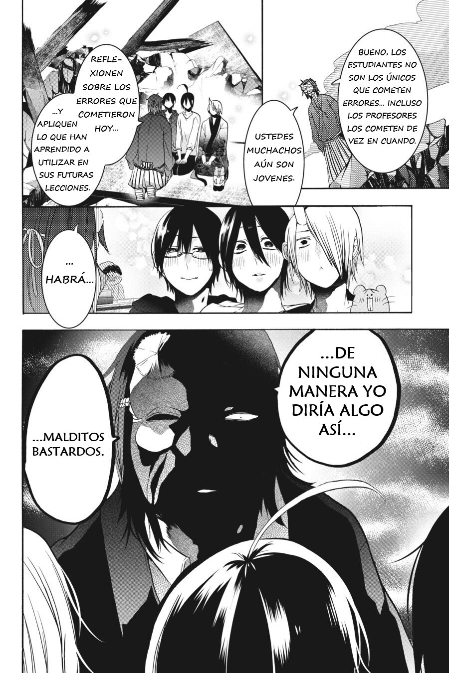 Yokai Gakkou no Sensei Hajimemashita! Capitulo 17.5 página 14