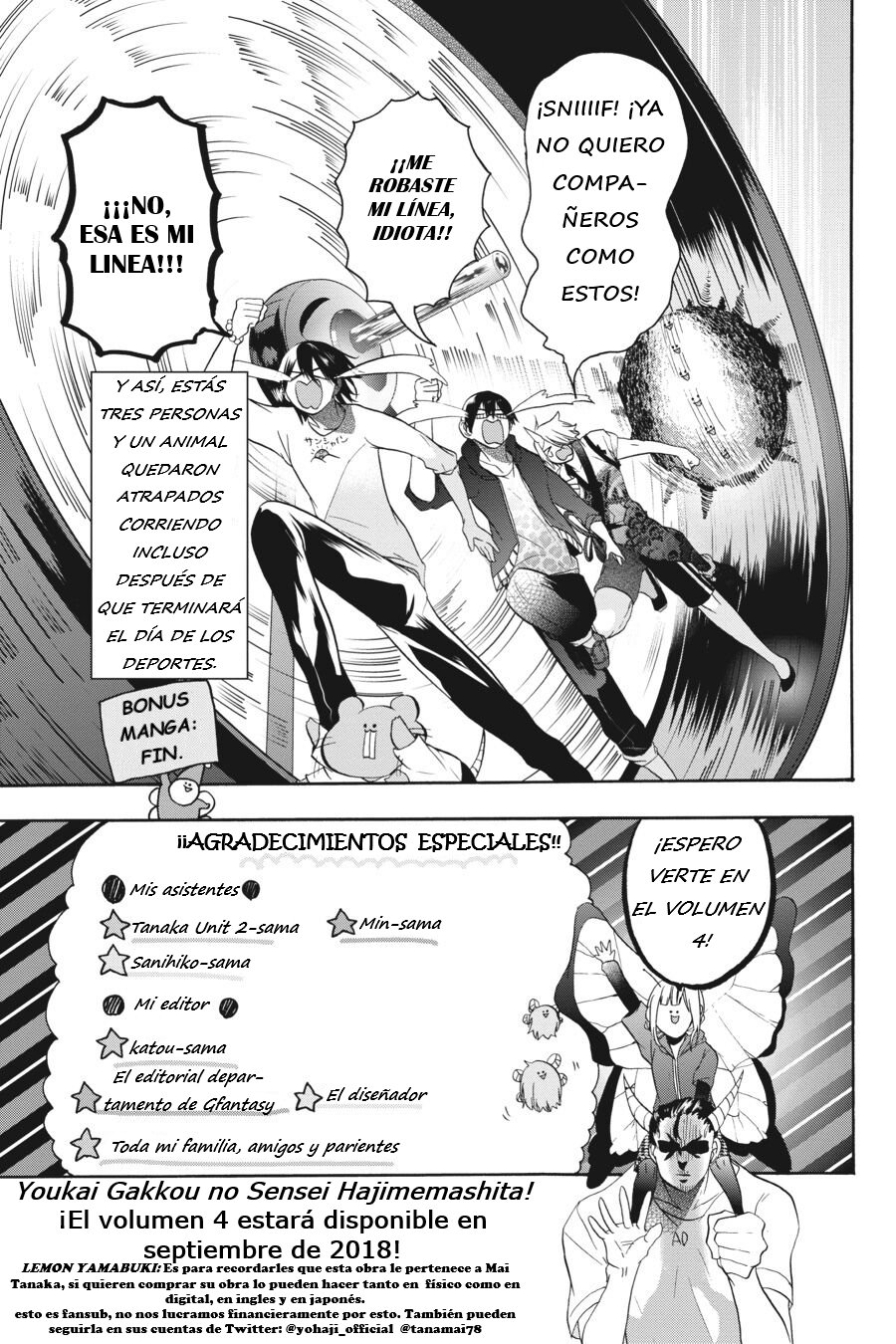 Yokai Gakkou no Sensei Hajimemashita! Capitulo 17.5 página 17