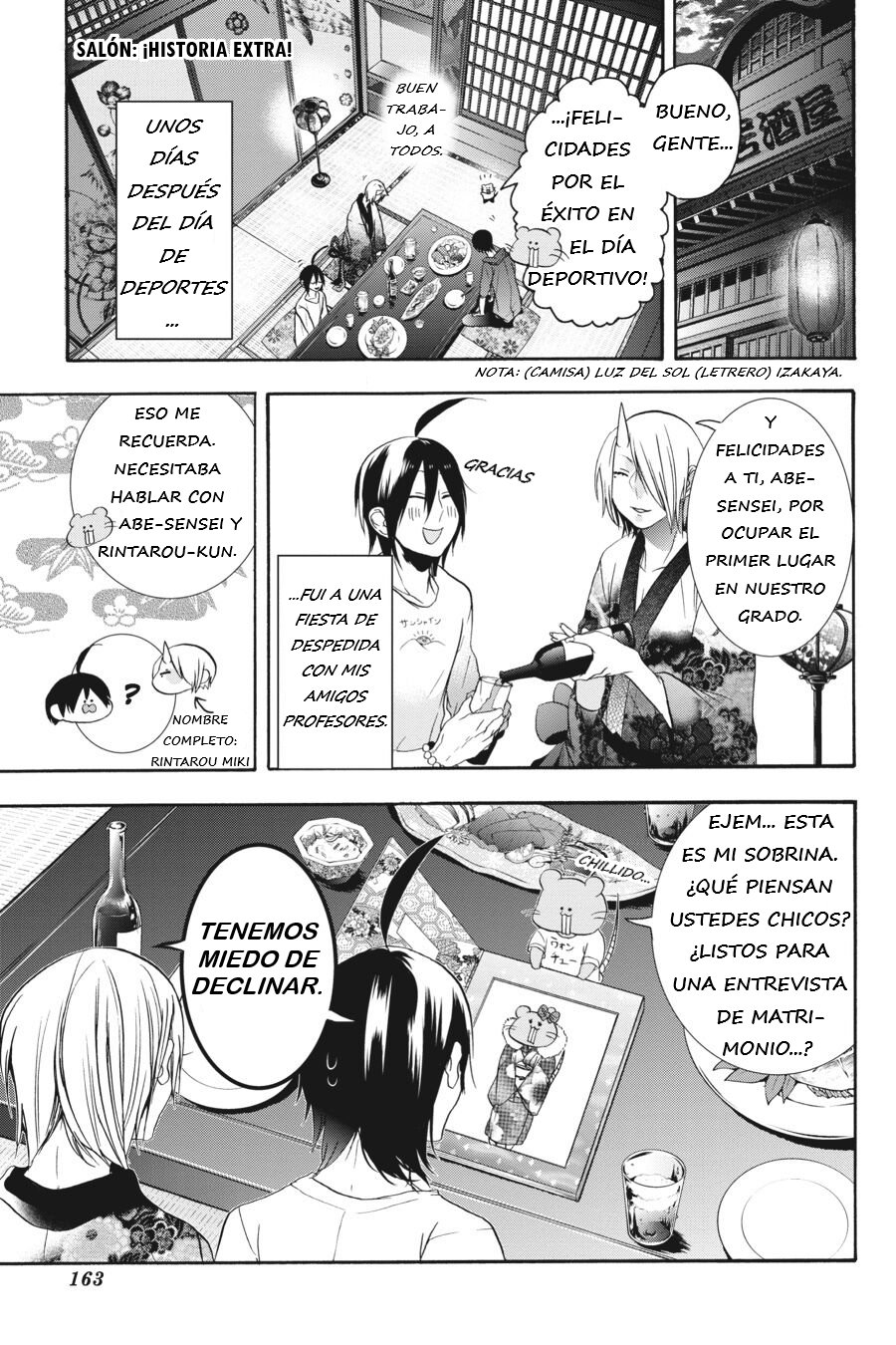 Yokai Gakkou no Sensei Hajimemashita! Capitulo 17.5 página 3