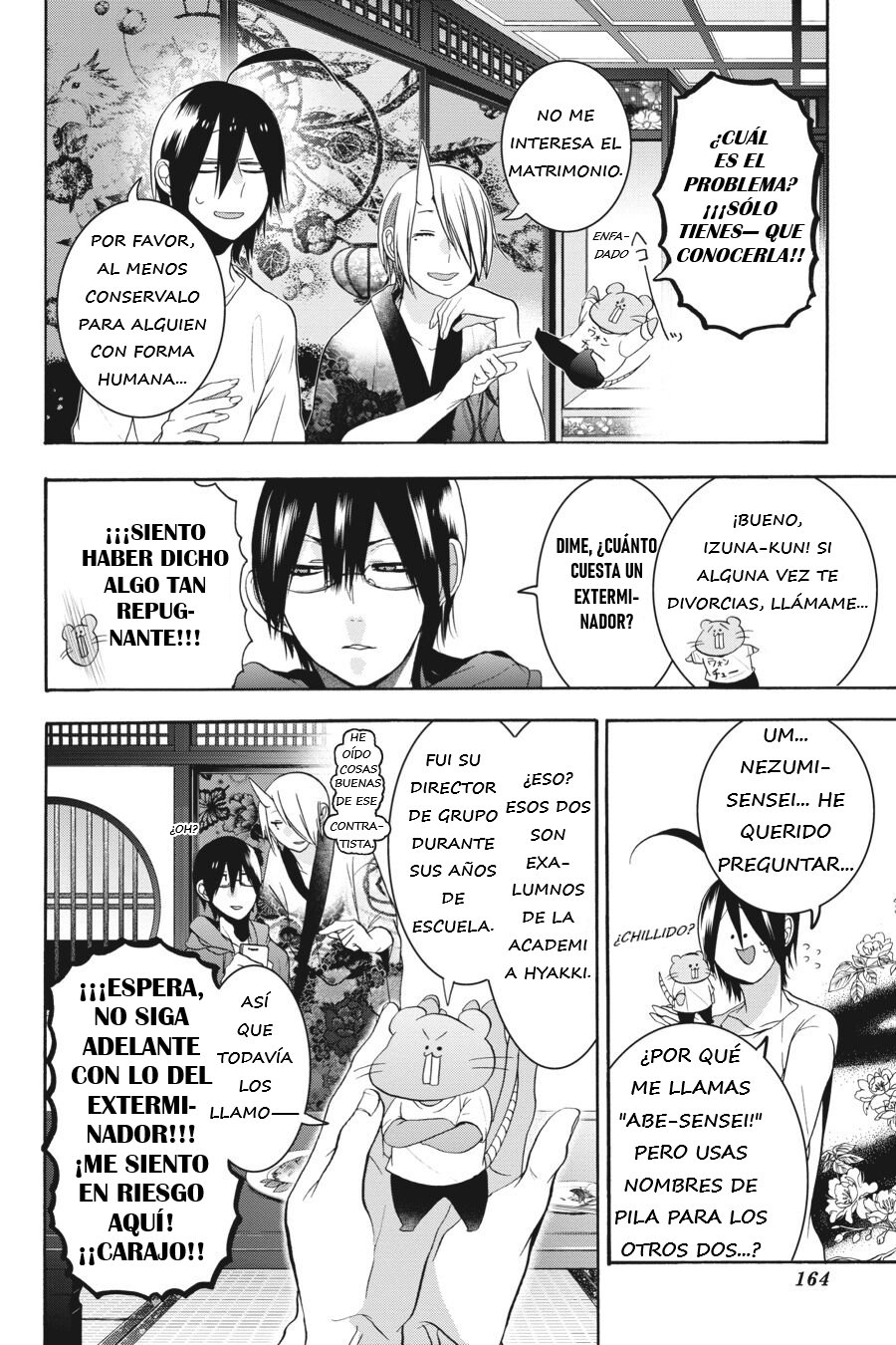 Yokai Gakkou no Sensei Hajimemashita! Capitulo 17.5 página 4