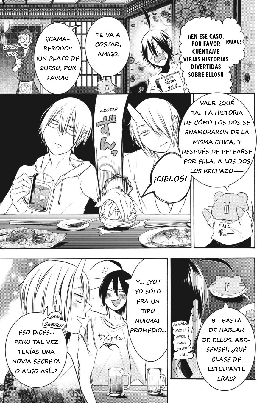 Yokai Gakkou no Sensei Hajimemashita! Capitulo 17.5 página 5