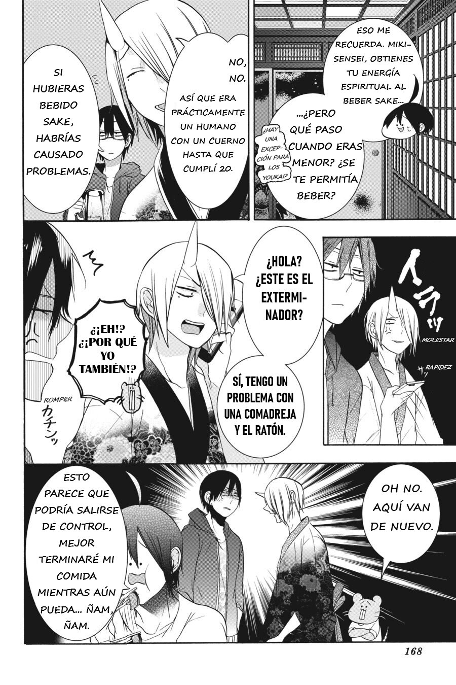 Yokai Gakkou no Sensei Hajimemashita! Capitulo 17.5 página 8