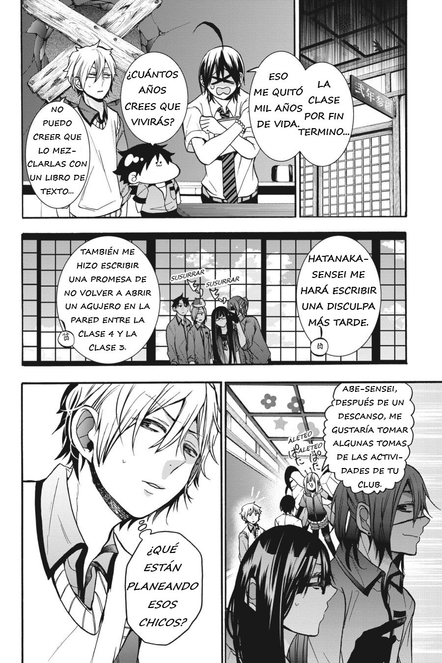Yokai Gakkou no Sensei Hajimemashita! Capitulo 17 página 15