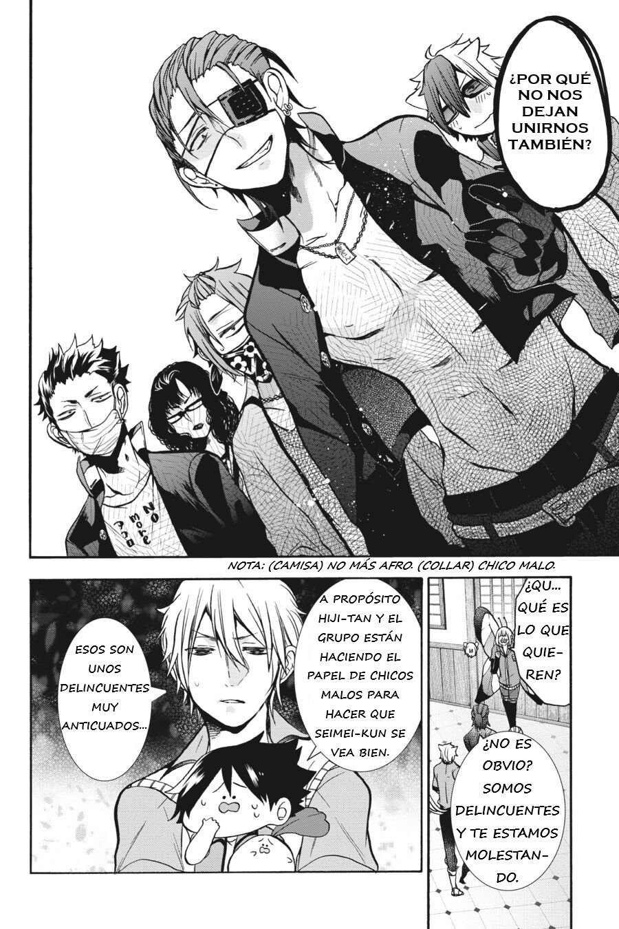 Yokai Gakkou no Sensei Hajimemashita! Capitulo 17 página 17