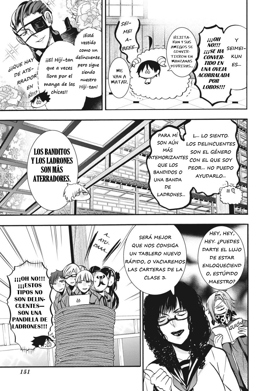Yokai Gakkou no Sensei Hajimemashita! Capitulo 17 página 18